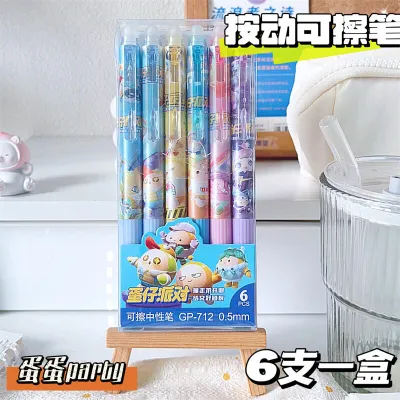Ready Stock 6 boxed cartoon cartoon Sanrio erasable gel pens for elementary school students cute Moyi eraser leather case press pen ST crystal blue