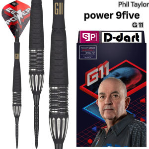 TARGET STEEL TIP DARTS - 24G/26G PHIL TAYLOR POWER 9FIVE G11 (SWISS) SP 95% TUNGSTEN DART SET