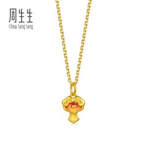 Chow Sang Sang 周生生 999 Gold MINTY Collection Ruyi Blessing Pendant for Women 96655P Price-by-Weight 0.56g Gold [Necklace not Included]