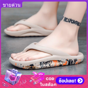 【Higher Quality】รองเท้าแตะชายลายพรางรองเท้ากันลื่น 2023 รองเท้าใส่บ้านรองเท้าผู้ชายเปิดส้นรองเท้ารัดส้นรองเท้าแตะ