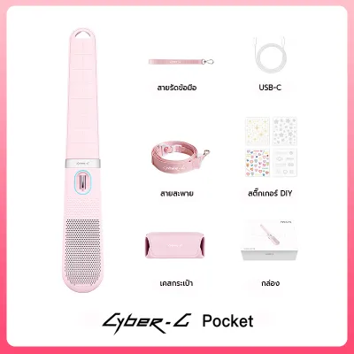 Cyber G Pocket กีตาร์พกพาอัจฉริยะ ขนาดกะทัดรัด พร้อมฟังก์ชันการใช้งานครบครัน