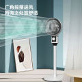 【Spot】2023 New YANGZI Stand Fan Air Circulation Fan Kipas Angin Berdiri Turbine 3D Circulation Wind Electric  Floor Fan. 