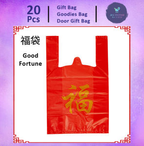 Gift Bag Goodies Bag Door Gift Wedding Party (33)Red Plastic Bag Thicken Wedding Festive Handbag New Year Plastic Bag 20Pcs