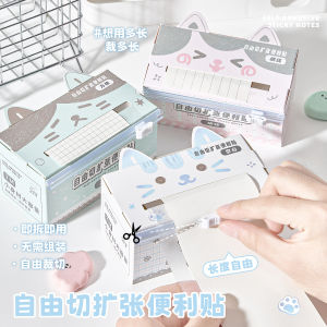 Expansive Post-it Stationery Cartoon Kitten Post-it Notes Cute Student Stationery 自由切扩张便利贴