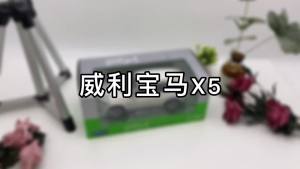(In stock) BMW X5 WELLY 1:24 Scale Diecast Car Toy High Simulation Model assical SUV Metal Alloy Toy Car For Children Gifts Collection