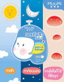 [1 ซอง] Mizumi Peptide Acne Gel [4 กรัม/ซอง] เจลแต้มสิว ครีมแต้มสิว Mizumi เจลเเต้มสิวเปปไทด์ สูตรเร่งด่วน ซึมเร็ว. 