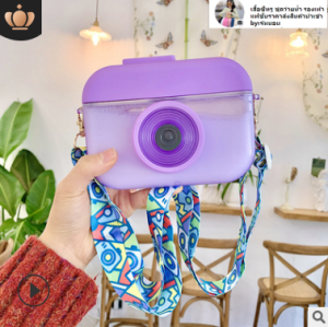 B1202 กระบอกน้ำกล้องถ่ายรูป กระติ๊กน้ำ กระบอกน้ำ New 2021 มีสติ๊กเกอร์แถมฟรีทุกกล่อง