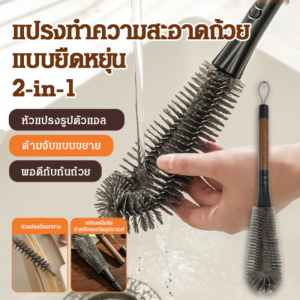 แปรงทําความสะอาดในครัวเรือน 2in1 แปรงขจัดตะเข็บแบบโค้งงอได้แปรงถ้วยทําลายผนัง/แปรงถ้วยในครัวเรือน แปรงซอกซอนมัลติฟังก์ชั่นแบบ 2in1 โค้งงอได้/แปรงสองในหนึ่งถ้วย แปรงทําความสะอาดบ้าน