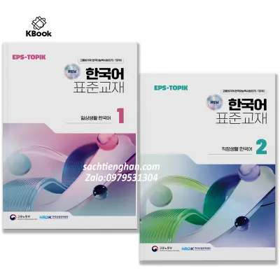 Combo EPS Topik Việt - Hàn Anh - Hàn Bản Mới 2025 (Tập 1+2) - EPS-Topik NEW 한국어 표준교재 1+2 (Bản Màu)