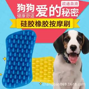 Pet Massage Bath Brush for Short & Long Hair Dogs – Removes Loose Fur & Tangles