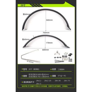 Dè Vè Chắn Bùn Xe Đạp Thể Thao Touring City 700c/ 26 inch/ 27.5 inch/ 29 inch FMFXTR Nhựa Dẻo Full Chất Liệu Nhựa