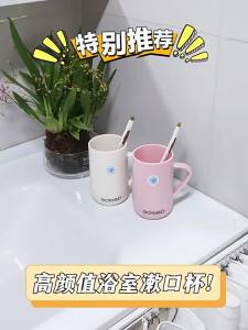 SXH Toothbrush cup mouthwash cup anti-mold and antibacterial family of threes washing cup toothbrushing cup high aesthetic value couples toothbrush cup