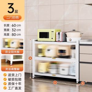 Kitchen Cabinet Storage Kitchen Island Counter Sideboards & Buffets Sideboards Cabinet Floor-standing multi-layer dustproof household multifunctional cabinet