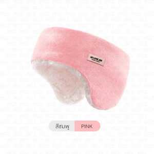 BEZ ผ้าปิดตา นอน ขนนุ่ม ที่ปิดตา ขนแกะ ปิดหู ไหมพรม กันเสียงรบกวน บล็อกแสง บล็อกเสียง นอนหลับสนิท // TR-EYEMGO --M