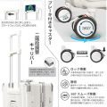 [HAIKUSOUBI] Suitcase Carry Case Aluminum Frame Type Multifunctional White with USB Port Carry Bag Cup Holder Hook Function Smart Phone Stand TSA Lock Charging Function Caster with Brake Shockproof Travel Business Trip Stay White S Size/43L (Carry.... 
