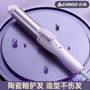 Curling stick big curl big wave bangs electric splint straight curl dual-purpose straightening plate hot fluffy magic tool