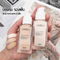 รองพื้น ครีมรองพื้น บีบีผสม คอนซีลเลอร์ Lameila BB Cream 30 ml ปกปิดรอยสิว รอยแดง จุดด่างดําและใต้ตาดํา-(387). 