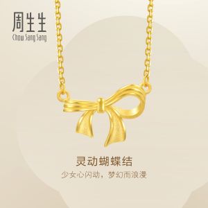 Chow Sang Sang 周生生 999.9 24K Pure Gold Essence Bowtie Necklace for Women 47cm 95306N Price-by-Weight 4.86g Gold