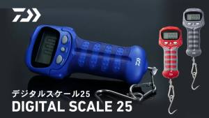 Daiwa  Đại văn   Cân điện tử 25  Màu sắc đa dạng