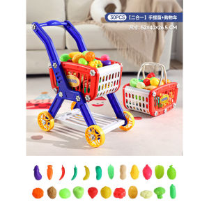 SKISOPGO Shopping Games for Kids Pretend Play Supermarket Shopping Cart Set Toys for Kids Play House Baby Toys