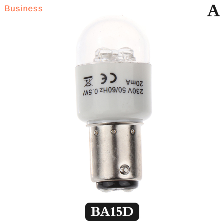 Ampoule baionnette machine à coudre 15W