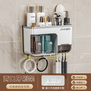 Toothbrush storage rack toothbrush cup toothpaste rack mouthwash cup wall mounted electric toothbrush holder home grooming and storage set