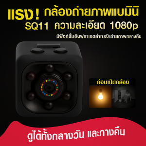 พิเศษในการมองเห็นตอนกลางคื กล้องไร้สาย Ultra HD กล้องวงจรปิดรักษาความปลอดภัยภายในบ้านอัจฉริยะ กล้อง IP ความละเอียด HD