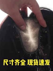 Swiss Net+U-shaped Needle Delivery 12*14cm Insta-Worthy 100% Real Human Hair Boost Volume of Hair Seamless Natural Black and Mocha Brown Topper Cover Thin or White Hair Light Breathable Base for Confidence For Women