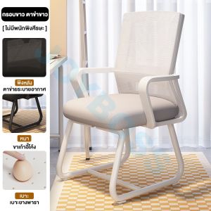 JOYBOSS เก้าอี้ออฟฟิศ เก้าอี้ทำงาน เก้าอี้สำนักงาน ที่วางแขนปรับได้ ระบายอากาศได้ การยศาสตร์ มั่นคงไม่สั่นไหว นั่งนานๆ ไม่เหนื่อย office chair