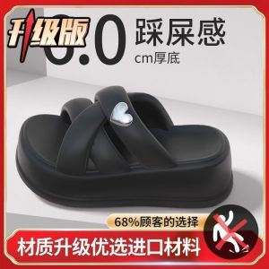 [Free Shipping] Super Fairy Slippers For Women Summer Height-Increasing Thick-Soled Outdoor Wear New Style Non-Slip Soft-Soled High-Heeled Sandals For Petite Women