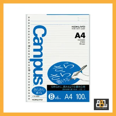 Kokuyo Campus Loose Leaf Single Line A4 Refill | 6mm 41Lines | 30 Holes | 50 sheets