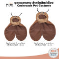 Purlab ชุดแมลงสาบ สำหรับสัตว์เลี้ยง เสื้อหมา เสื้อแมว หมวกหมา หมวกแมว. 