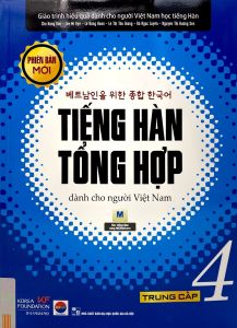 Giáo Trình Tiếng Hàn Tổng Hợp Dành Cho Người Việt Nam: Trung Cấp 4 - Đen Trắng (Phiên Bản Mới)