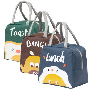 กระเป๋า ลายการ์ตูน Lunch box bag กระเป๋ากล่องข้าว กระเป๋าใส่กล่องข้าว กระเป๋าใส่อาหารกลางวัน ใส่อาหารได้ทั้งร้อนและเย็น เก็บอุณหภูมิ มี3สี