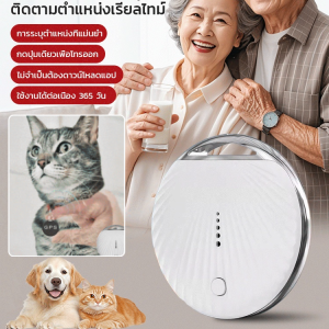 【ไม่จำกัดระยะทาง】เครื่องติดตาม GPS ป้องกันการของหาย เครื่องระบุตําแหน่งการสูญหายของสัตว์เลี้ยง เครื่องติดตามระยะกันน้ำ