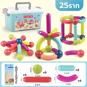 FJ TOY พร้อมส่ง จากไทย ตัวต่อแม่เหล็ก ของเล่น เสริมพัฒนาการ ตัวต่อแม่เหล็กแบบแท่ง ของเล่น ของเล่นเด็กปลายเปิด บล๊อคและของเล่นตัวต่อ
