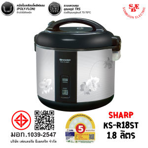 หม้อหุงข้าว Sharp 1.8 ลิตร อุนทิพย์ Poly-Flon รุ่น KS-R18ST