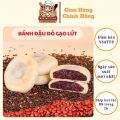 Bánh Đậu Đỏ Gạo Lứt Hương Vị Thơm Ngon Đậm Đà, Mềm Mềm, Ngọt Nhẹ, Thích Hợp Với Mọi Người. 