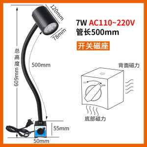 AE Nine Houses LED Machine tool work light with strong magnet magnetic CNC lathe light long arm flexible hose industrial lighting desk lamp 24V