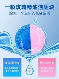 Ready stock blue bubble toilet automatic cleaner toilet cleaning spirit toilet deodorization deodorization to leave fragrance clean toilet treasure fragrance artifact