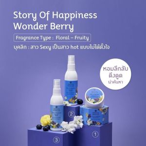 ฉีดตัว ฉีดผม Oriental princess Story of Happiness Hair Cologne Spray 100ml สเปรตัวหอม ฉีดผม หอม มีหลายกลิ่นให้เลือก