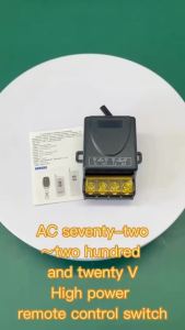 (HD1)Ac 110v/220v rf 433mhz transmitter receiver - 1ch relay remote control module