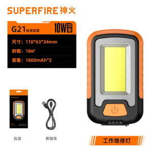 AE Shenhuo multifunctional work light with dual far and near lights emergency outdoor lighting magnetic attachment Type-c Rechargeable repair work light