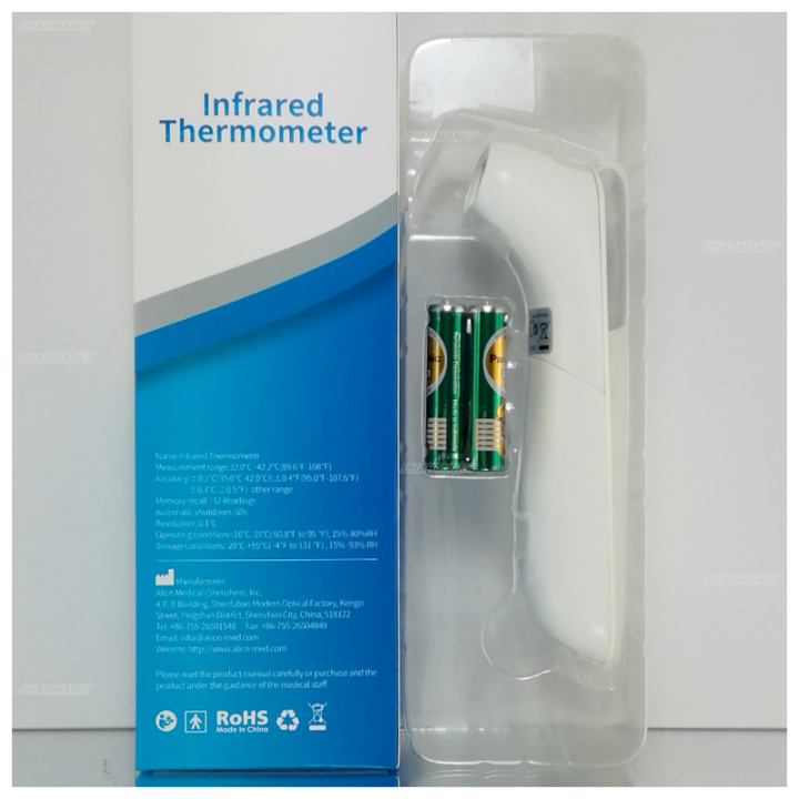 BBlove infrared thermometer รุ่น AETR1D1 เครื่องวัดไข้อินฟาเรด เครื่องวัดอุณหภูมิ Lazada.co.th