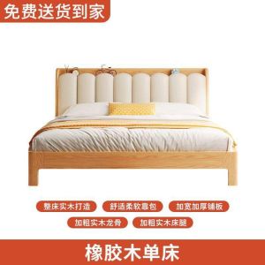 Solid wood bed oak 1.8m master bedroom king bed Nordic bed 1.5m household single 1.2m simple modern double bed supplementary order needed
