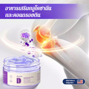 อโลเวร่า ผ่อนคลาย ข้อศอก ข้อเข่า การดูแล รายวัน ไหล่ พิเศษ เจล