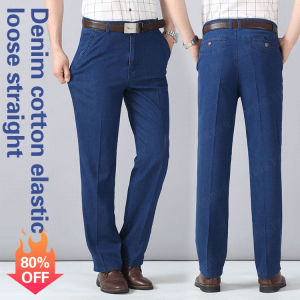 Mens Middle-Aged Casual Stretch Jeans Summer Thin Loose Straight Leg Jeans Korean Style Slim Pants