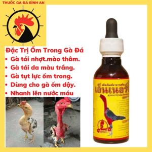 VITAMIN ỐM TRONG phục hồi gà ốm trong nhợt nhạtnuôi kích lực đủ pin trước trận đấu 1 LỌ 60ML. nuôi gà lên nước máu nhanh 