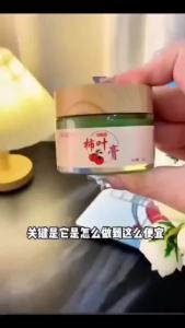 Vintage Domestic Persimmon Leaf & Lard Face Cream Handmade Natural Moisturizing Balm for Skin Brightening & Even Tone Persimmon leaf paste is a natural skin moisturizer