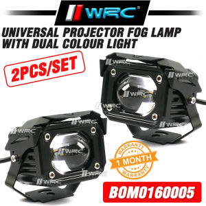 Universal Projector Fog Lamp With Dual Colour Light ( 2pcs/set )
